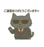 サングラス ネコ係長の敬語スタンプ（個別スタンプ：12）