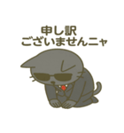 サングラス ネコ係長の敬語スタンプ（個別スタンプ：13）