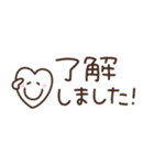 つかえるゆる文字♡シンプルハート（個別スタンプ：1）
