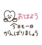 つかえるゆる文字♡シンプルハート（個別スタンプ：5）