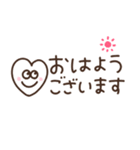 つかえるゆる文字♡シンプルハート（個別スタンプ：6）