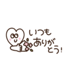 つかえるゆる文字♡シンプルハート（個別スタンプ：14）