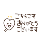 つかえるゆる文字♡シンプルハート（個別スタンプ：16）