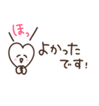 つかえるゆる文字♡シンプルハート（個別スタンプ：19）