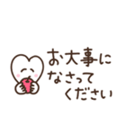 つかえるゆる文字♡シンプルハート（個別スタンプ：21）