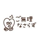 つかえるゆる文字♡シンプルハート（個別スタンプ：22）