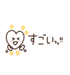 つかえるゆる文字♡シンプルハート（個別スタンプ：28）