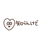 つかえるゆる文字♡シンプルハート（個別スタンプ：29）