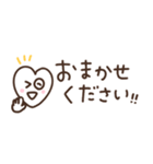 つかえるゆる文字♡シンプルハート（個別スタンプ：32）