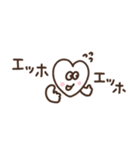 つかえるゆる文字♡シンプルハート（個別スタンプ：33）
