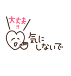 つかえるゆる文字♡シンプルハート（個別スタンプ：39）