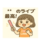 推し活ゆる女子スタンプ（個別スタンプ：2）