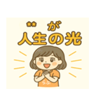 推し活ゆる女子スタンプ（個別スタンプ：4）