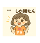 推し活ゆる女子スタンプ（個別スタンプ：5）