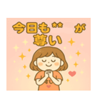 推し活ゆる女子スタンプ（個別スタンプ：7）