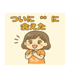 推し活ゆる女子スタンプ（個別スタンプ：8）