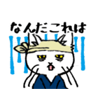 気難しい芸術家の猫（個別スタンプ：3）