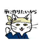 気難しい芸術家の猫（個別スタンプ：4）