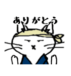 気難しい芸術家の猫（個別スタンプ：8）