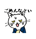 気難しい芸術家の猫（個別スタンプ：9）