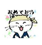 気難しい芸術家の猫（個別スタンプ：11）