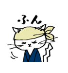気難しい芸術家の猫（個別スタンプ：15）
