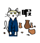 気難しい芸術家の猫（個別スタンプ：18）