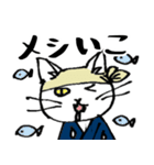 気難しい芸術家の猫（個別スタンプ：20）