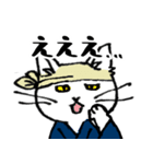 気難しい芸術家の猫（個別スタンプ：21）