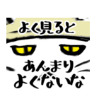気難しい芸術家の猫（個別スタンプ：28）