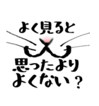 気難しい芸術家の猫（個別スタンプ：29）