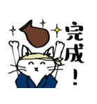 気難しい芸術家の猫（個別スタンプ：34）