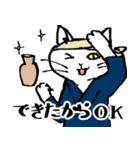 気難しい芸術家の猫（個別スタンプ：37）