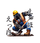 ゴリラ×現場監督2！リアル3Dごりら（個別スタンプ：2）