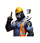 ゴリラ×現場監督2！リアル3Dごりら（個別スタンプ：9）