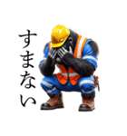 ゴリラ×現場監督2！リアル3Dごりら（個別スタンプ：13）