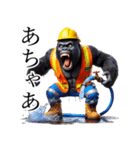 ゴリラ×現場監督2！リアル3Dごりら（個別スタンプ：14）
