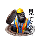 ゴリラ×現場監督2！リアル3Dごりら（個別スタンプ：15）