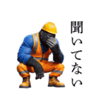 ゴリラ×現場監督2！リアル3Dごりら（個別スタンプ：19）