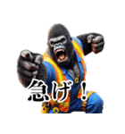 ゴリラ×現場監督2！リアル3Dごりら（個別スタンプ：21）