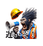 ゴリラ×現場監督2！リアル3Dごりら（個別スタンプ：22）