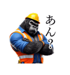 ゴリラ×現場監督2！リアル3Dごりら（個別スタンプ：30）