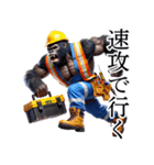 ゴリラ×現場監督2！リアル3Dごりら（個別スタンプ：34）