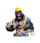 ゴリラ×現場監督2！リアル3Dごりら（個別スタンプ：37）