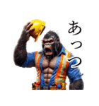 ゴリラ×現場監督2！リアル3Dごりら（個別スタンプ：39）