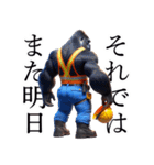 ゴリラ×現場監督2！リアル3Dごりら（個別スタンプ：40）