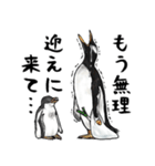 意外と使えるお疲れ家族ペンギン（個別スタンプ：1）