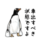 意外と使えるお疲れ家族ペンギン（個別スタンプ：2）