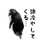 意外と使えるお疲れ家族ペンギン（個別スタンプ：8）
