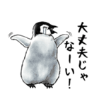 意外と使えるお疲れ家族ペンギン（個別スタンプ：11）
